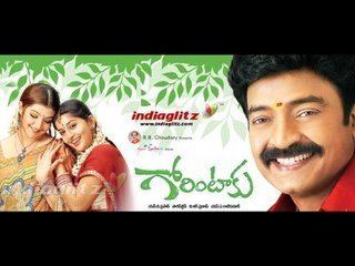 Gorintaku (2008 film) Gorintaku Rajashekhar 2008 Telugu MP3 Songs Download CineMelody