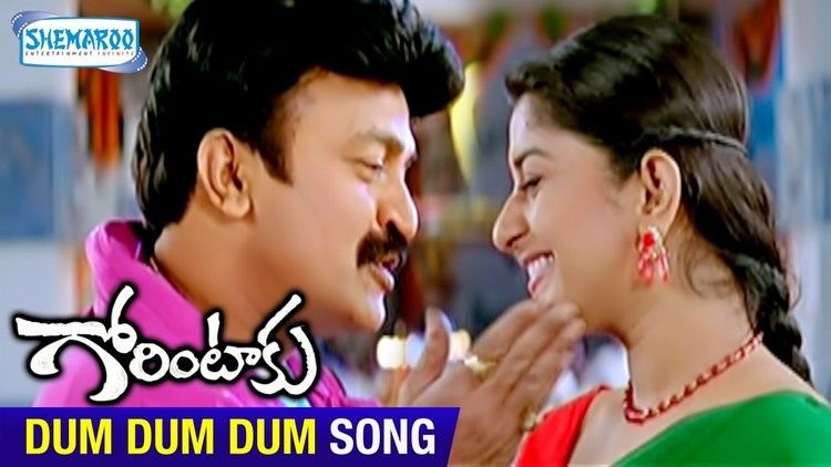 Gorintaku (2008 film) Gorintaku Movie Dum Dum Dum Song Rajasekhar Meera Jasmine