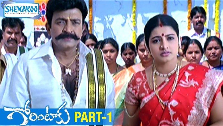 Gorintaku (2008 film) Gorintaku Full Movie Rajasekhar Meera Jasmine Aarthi Agarwal