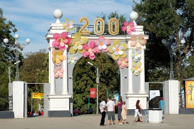 Gorky Park (Taganrog)