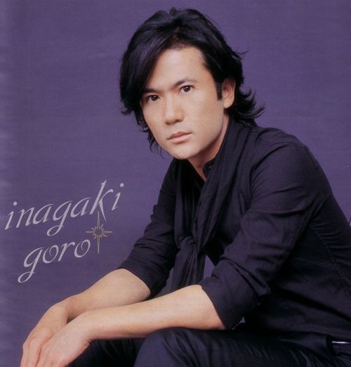 Goro Inagaki Picture of Goro Inagaki