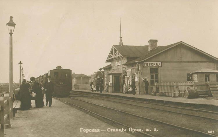 Gorskaya railway station