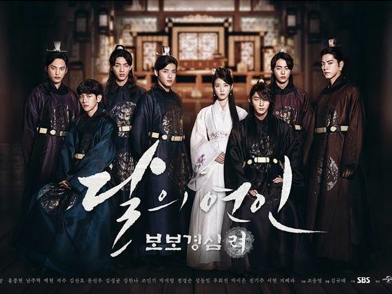 Goryeo QUIZ Which quotScarlet Heart Goryeoquot Prince Is Your Soulmate Soompi