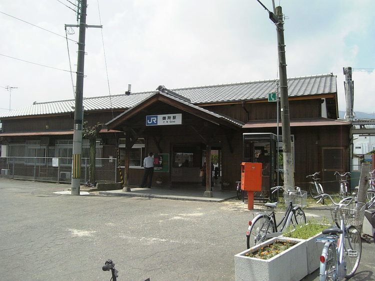 Gose Station
