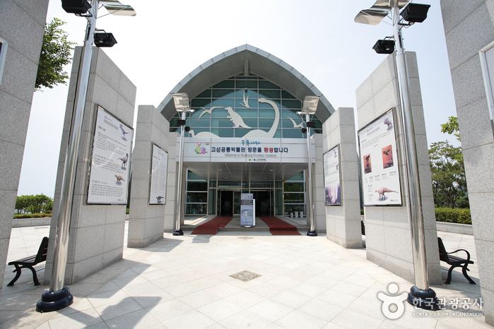 Goseong Dinosaur Museum Goseong Dinosaur Museum Official Korea Tourism