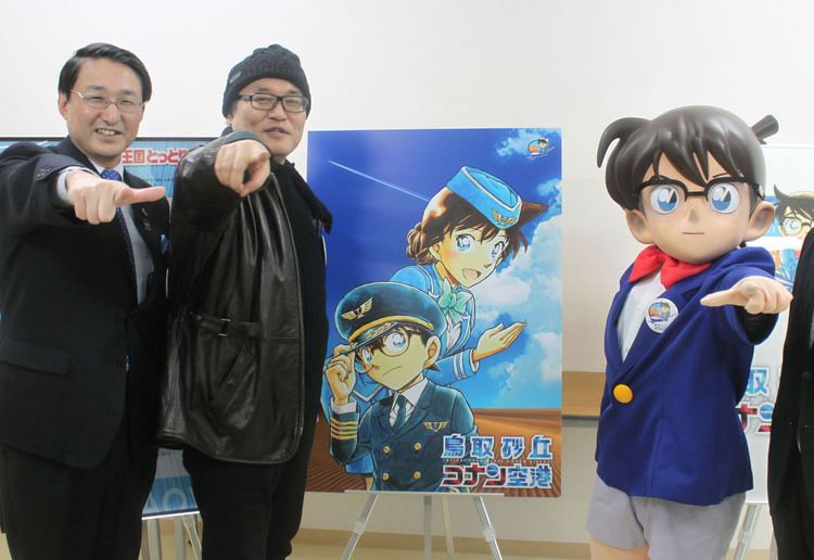 Gosho Aoyama Tottori Airport bets on Conan to reel in tourists The