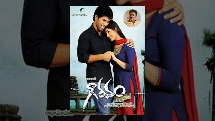 Gouravam (2013 film) Gouravam 2013 Full Movie 1080p Full HD Prakash Raj Allu