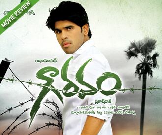 Gouravam (2013 film) Gouravam Movie Review Allu Sirish Gouravam Review