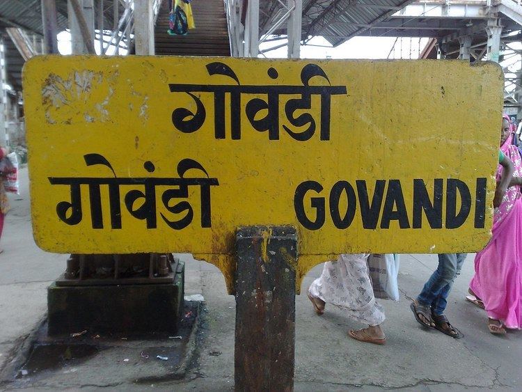 Govandi railway station