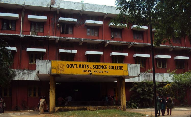 Government College, Meenchantha