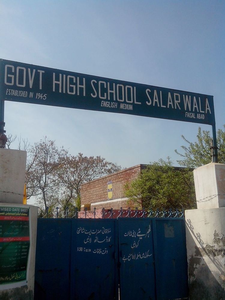 Government High School for Boys