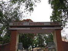 Government Intermediate College httpsuploadwikimediaorgwikipediacommonsthu