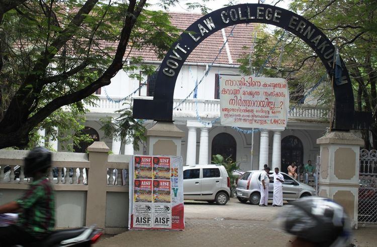 Government Law College, Ernakulam
