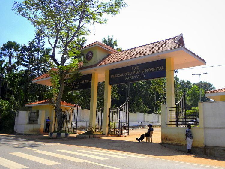 Government Medical College, Kollam