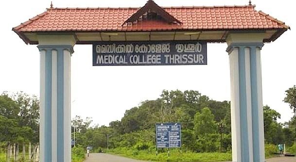 Government Medical College, Thrissur