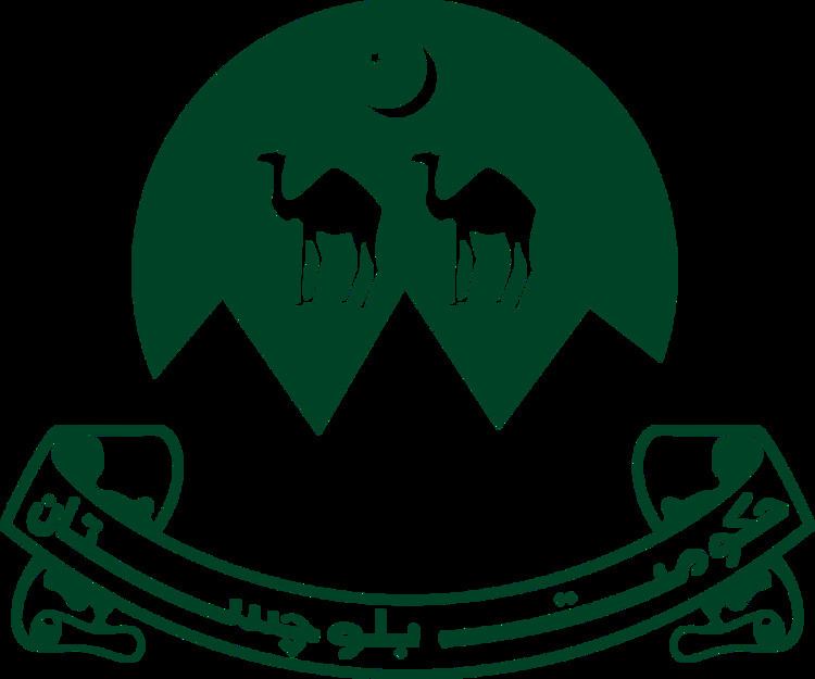 Government of Balochistan, Pakistan