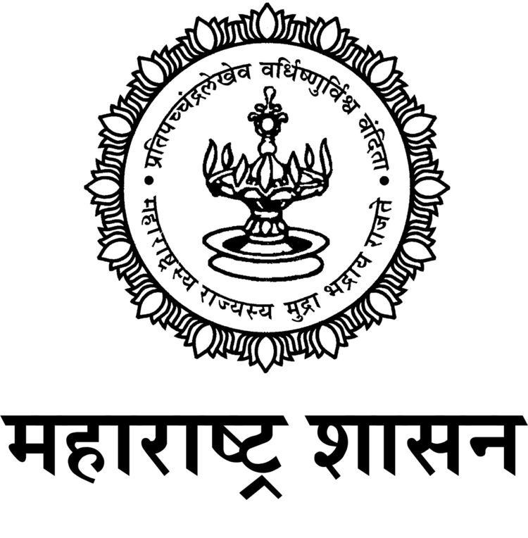 Government of Maharashtra egoveletsonlinecomwpcontentuploads201209Ma