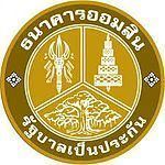 Government Savings Bank (Thailand) uploadwikimediaorgwikipediaththumb887Gsbth