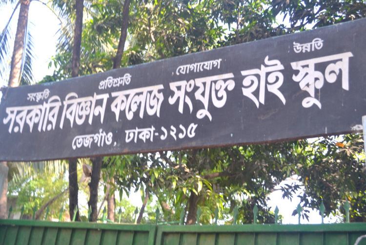 Government Science College Attached High School