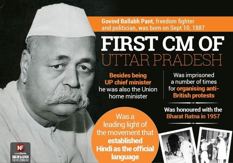 Govind Ballabh Pant featured in a tribute for his new statue.