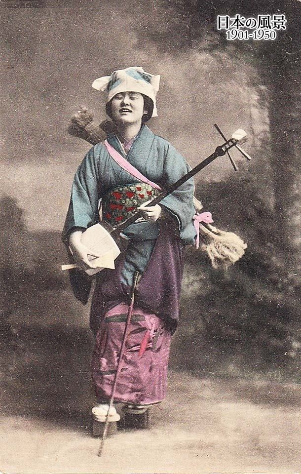 Goze Blind Street Singer Called GOZE 1900s Nippon Interests