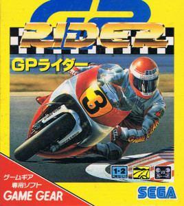 GP Rider Forgotten Racers of SEGA39s Past GP Rider SEGA Nerds