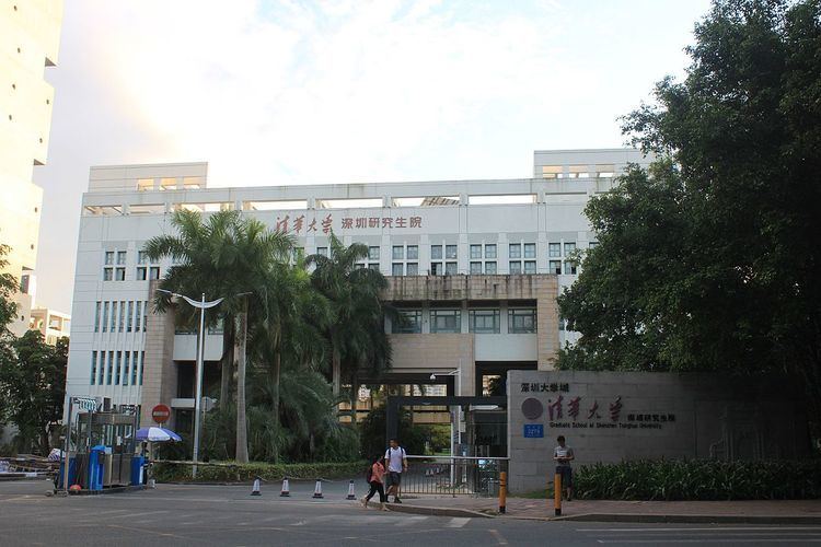 Graduate School at Shenzhen, Tsinghua University