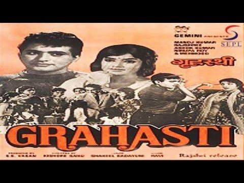 Grihasti 1963 Hindi Movie Ashok Kumar Manoj Kumar Rajshree