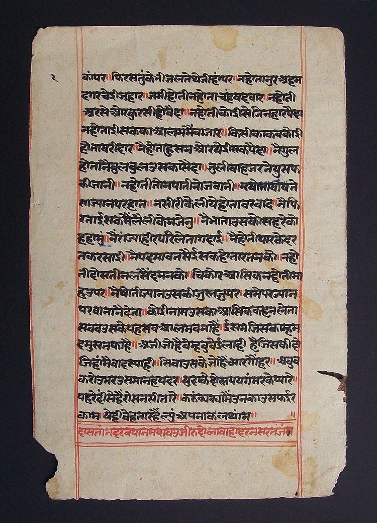 Grammar of the Vedic language
