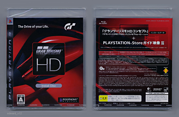 Gran Turismo HD Concept Download GT HD still Page 8 GTPlanet
