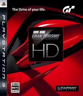 Gran Turismo HD Concept httpsuploadwikimediaorgwikipediaen88dGT