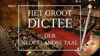 Grand Dictation of the Dutch Language imagespomsomroepnlimages320c320x18028843png
