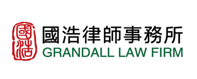 Grandall Law Firm www5starlawcomwpcontentuploads201506Granda