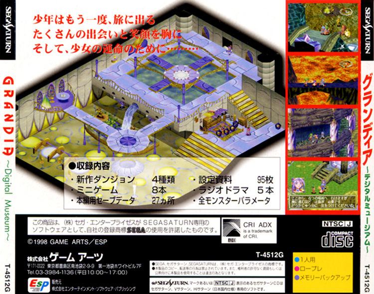 Grandia: Digital Museum Sega Saturn G Grandia Digital Museum J Game Covers Box Scans Box Art