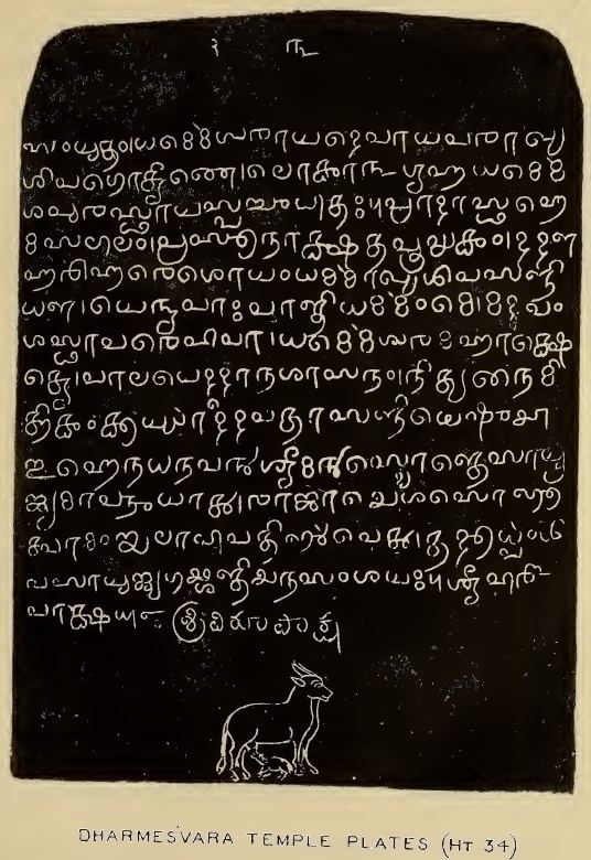 Grantha alphabet
