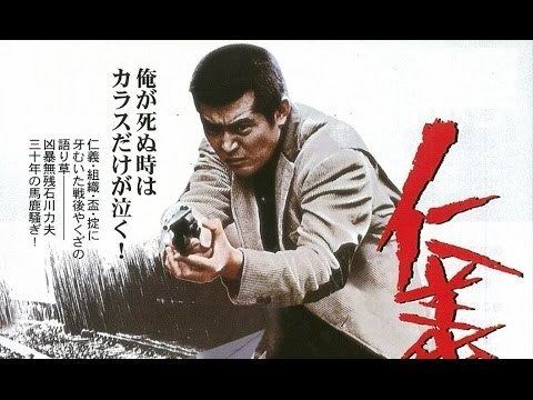 دانلود زیرنویس فیلم Graveyard of Honor 1975 – بلو سابتایتل