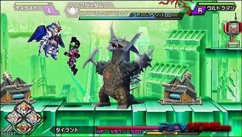 Great Battle Fullblast PSP Great Battle Fullblast Agan Tanya