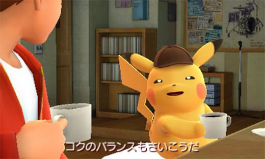 Great Detective Pikachu Great Detective Pikachu loves coffee and cute girls Polygon