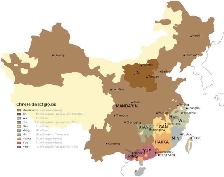Great Dictionary of Modern Chinese Dialects