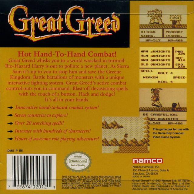 Great Greed Great Greed Box Shot for Game Boy GameFAQs