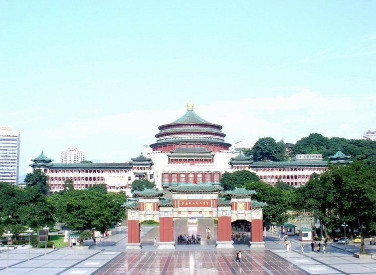 Great Hall of the People (Chongqing)