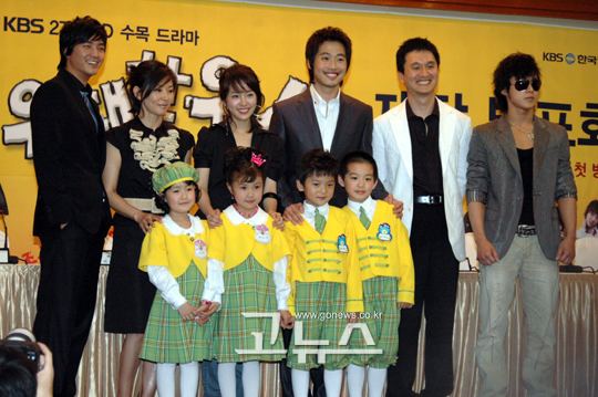 Great Inheritance Korean Series quotThe Great Inheritancequot KBS2006 Showbiz TV