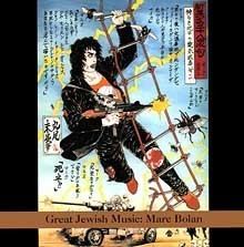 Great Jewish Music: Marc Bolan httpsuploadwikimediaorgwikipediaenffbGJM
