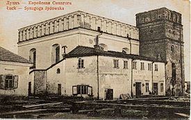 Great Synagogue, Lutsk httpsuploadwikimediaorgwikipediacommonsthu