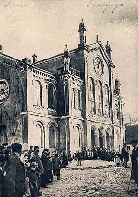 Great Synagogue, Łomża httpsuploadwikimediaorgwikipediacommonsthu