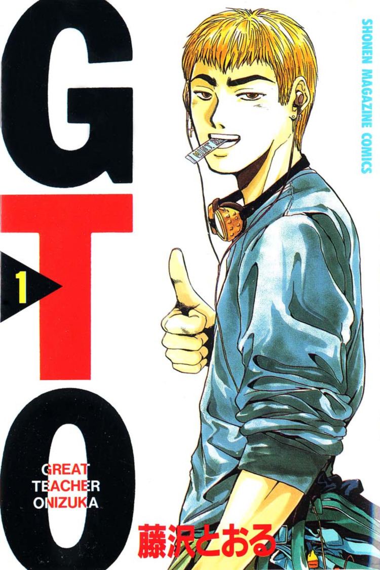 Great Teacher Onizuka Read Great Teacher Onizuka Manga Online For Free