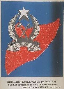 Greater Somalia httpsuploadwikimediaorgwikipediaenthumba