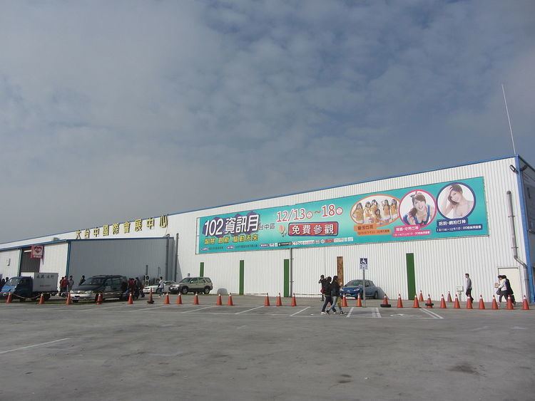 Greater Taichung International Expo Center