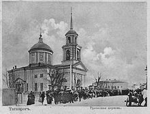 Greek Church and Greek School (Taganrog) httpsuploadwikimediaorgwikipediacommonsthu