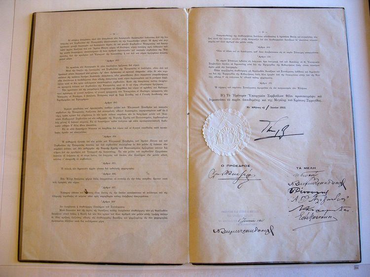Greek Constitution of 1911